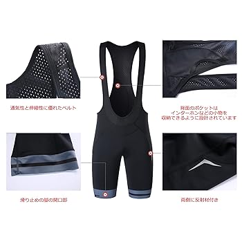 Amazon | Santic サイクルジャージ 上下セット 半袖 ビブ